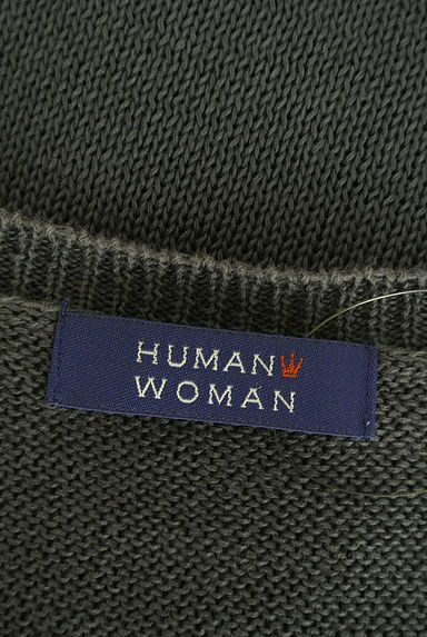 HUMAN WOMAN（ヒューマンウーマン）カーディガン買取実績のブランドタグ画像