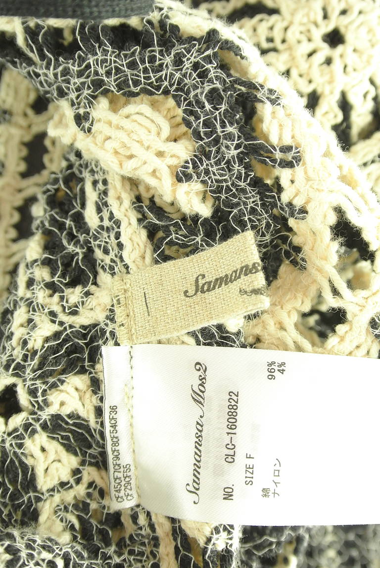 SM2（サマンサモスモス）の古着「商品番号：PR10326957」-大画像6