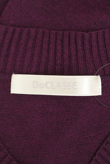 DoCLASSE（ドゥクラッセ）トップス買取実績のブランドタグ画像