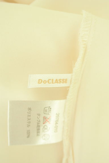 DoCLASSE（ドゥクラッセ）トップス買取実績のブランドタグ画像