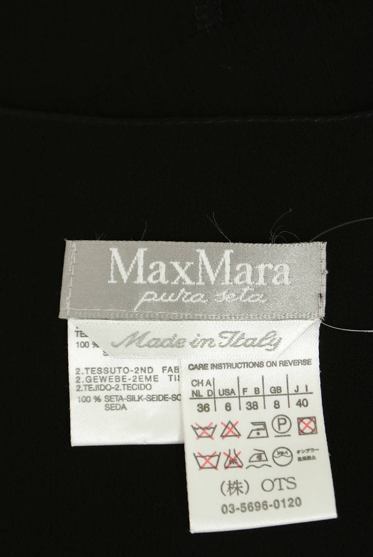 MAX MARA（マックスマーラ）の古着「商品番号：PR10327155」-大画像6