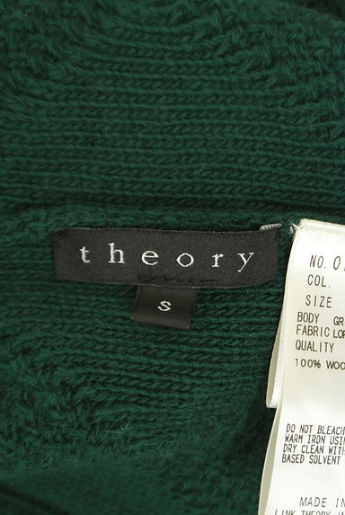theory（セオリー）の古着「タートルネックケーブルニット（セーター）」大画像６へ