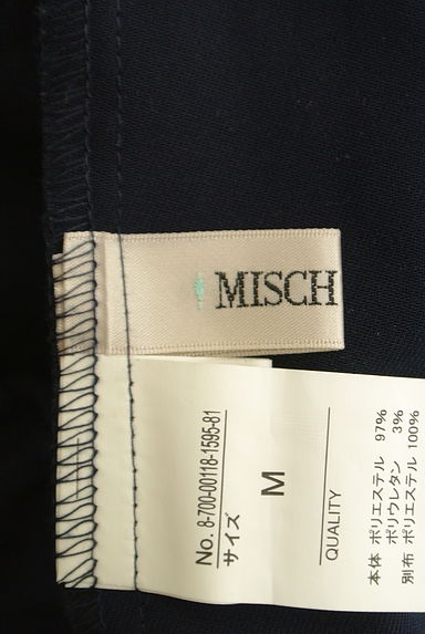 MISCH MASCH（ミッシュマッシュ）の古着「裾ゴムフーディジャケット（ジャケット）」大画像６へ