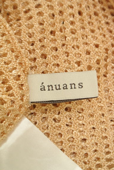 anuans（アニュアンス）の古着「メッシュニットカーディガン（カーディガン・ボレロ）」大画像６へ