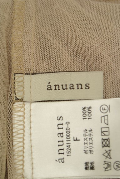 anuans（アニュアンス）の古着「シャギーカットソー（ニット）」大画像６へ