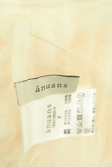 anuans（アニュアンス）の古着「シャギーチュールカットソー（カットソー・プルオーバー）」大画像６へ