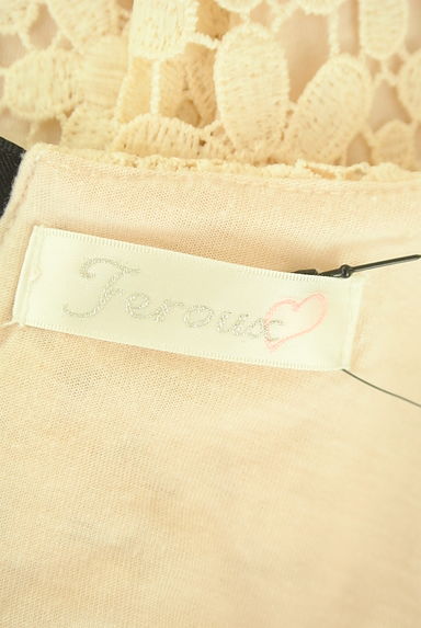 Feroux（フェルゥ）トップス買取実績のブランドタグ画像