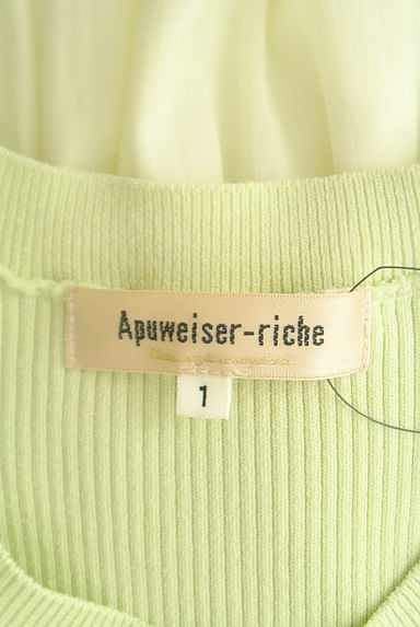 Apuweiser riche（アプワイザーリッシェ）の古着「ティアードロングワンピース（ワンピース・チュニック）」大画像６へ