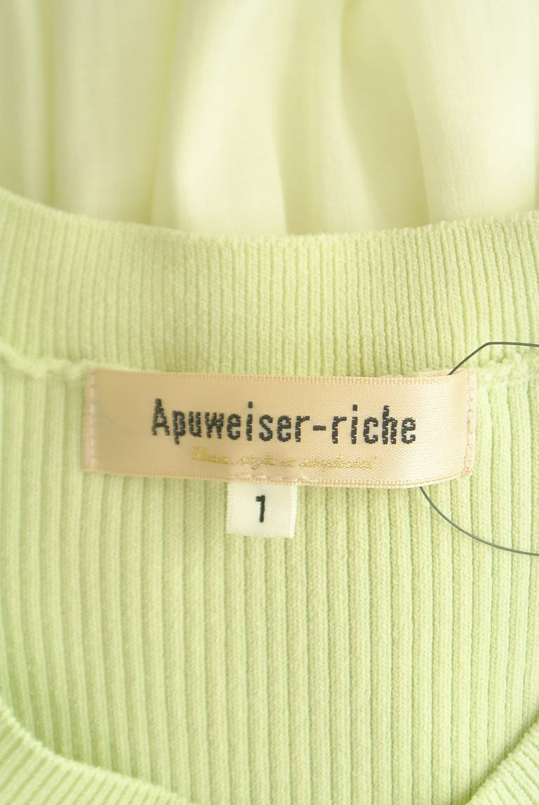 Apuweiser riche（アプワイザーリッシェ）の古着「商品番号：PR10327426」-大画像6