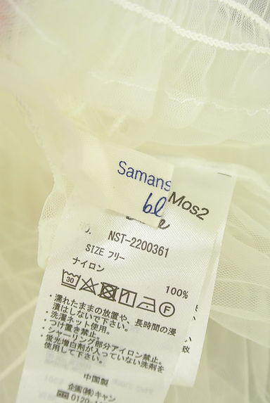 SM2（サマンサモスモス）の古着「キャミ付きチュールカットソー（カットソー・プルオーバー）」大画像６へ