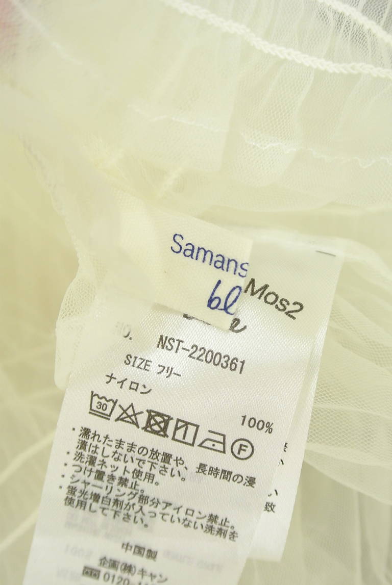 SM2（サマンサモスモス）の古着「商品番号：PR10327490」-大画像6