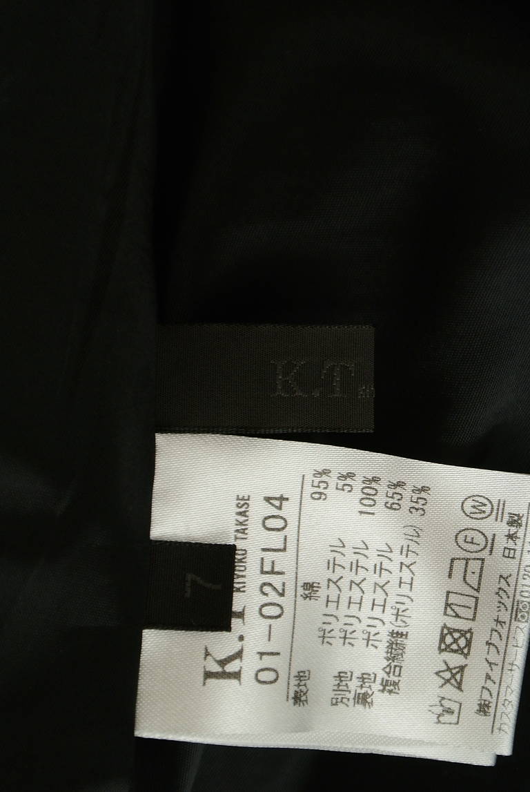 COMME CA（コムサ）の古着「商品番号：PR10327617」-大画像6