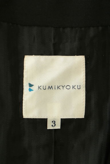 KUMIKYOKU（組曲）の古着「テーラードジャケット（ジャケット）」大画像６へ