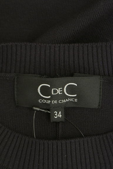 COUP DE CHANCE（クードシャンス）の古着「レイヤード風ニット（ニット）」大画像６へ
