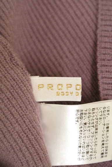 PROPORTION BODY DRESSING（プロポーションボディ ドレッシング）トップス買取実績のブランドタグ画像