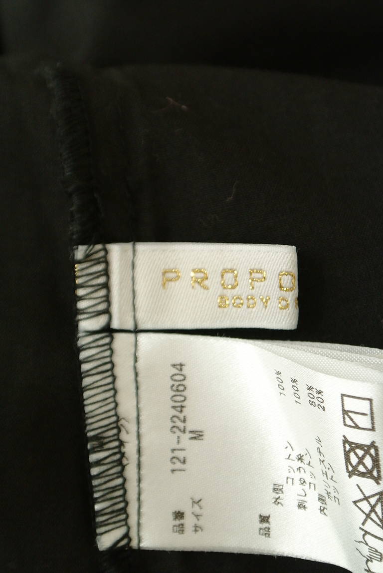 PROPORTION BODY DRESSING(プロポーションボディ ドレッシング)の古着「商品番号:PR10327653」-大画像6