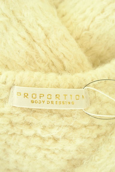 PROPORTION BODY DRESSING（プロポーションボディ ドレッシング）の古着「ふわふわニット＋ロングチュールスカート（セットアップ（ジャケット＋スカート））」大画像６へ