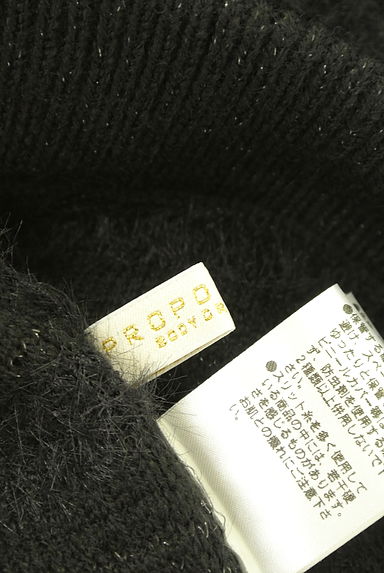 PROPORTION BODY DRESSING（プロポーションボディ ドレッシング）の古着「ニットカーデ＋ロングスカートセット（セットアップ（ジャケット＋スカート））」大画像６へ