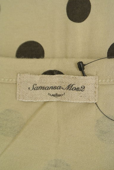 SM2（サマンサモスモス）トップス買取実績のブランドタグ画像