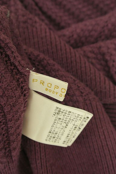 PROPORTION BODY DRESSING（プロポーションボディ ドレッシング）の古着「ボリューム袖タートルネックニット（ニット）」大画像６へ