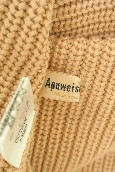 Apuweiser riche（アプワイザーリッシェ）の古着「ベルト付きミドルニットカーディガン（カーディガン・ボレロ）」大画像６へ