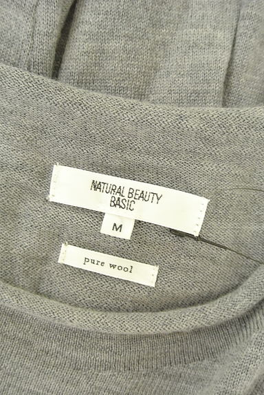 NATURAL BEAUTY BASIC（ナチュラルビューティベーシック）の古着「無地ニット（ニット）」大画像６へ