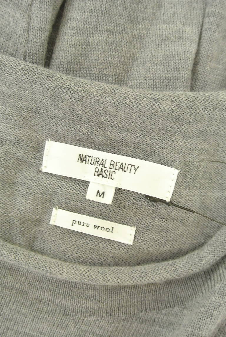 NATURAL BEAUTY BASIC（ナチュラルビューティベーシック）の古着「商品番号：PR10327961」-大画像6
