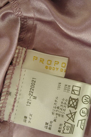 PROPORTION BODY DRESSING（プロポーションボディ ドレッシング）の古着「花刺繍スウェードロングスカート（ロングスカート・マキシスカート）」大画像６へ