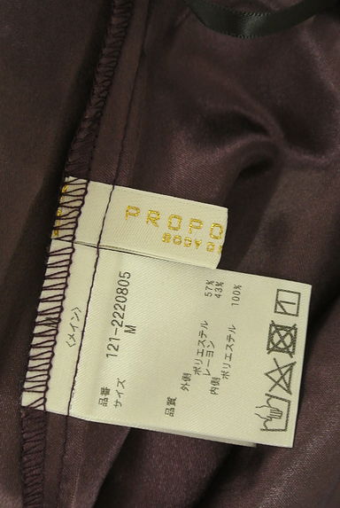 PROPORTION BODY DRESSING（プロポーションボディ ドレッシング）の古着「透かしレースマーメイドスカート（ロングスカート・マキシスカート）」大画像６へ
