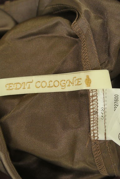 PROPORTION BODY DRESSING（プロポーションボディ ドレッシング）の古着「EDIT COLOGNE レースフィッシュテールスカート（ロングスカート・マキシスカート）」大画像６へ