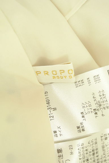 PROPORTION BODY DRESSING（プロポーションボディ ドレッシング）の古着「異素材切替ロングワンピース（ワンピース・チュニック）」大画像６へ