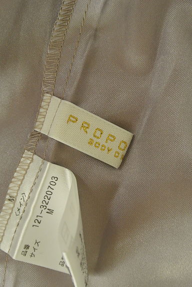 PROPORTION BODY DRESSING（プロポーションボディ ドレッシング）スカート買取実績のブランドタグ画像