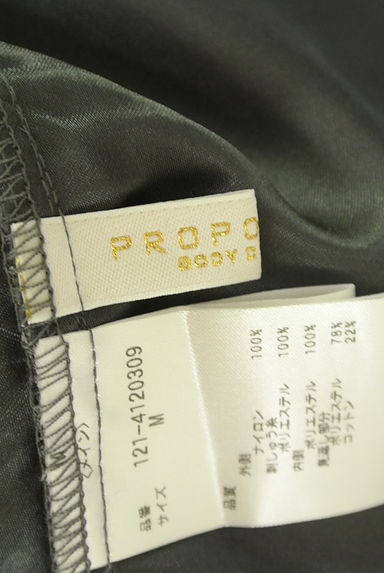 PROPORTION BODY DRESSING（プロポーションボディ ドレッシング）の古着「花刺繍シアーレースロングスカート（ロングスカート・マキシスカート）」大画像６へ