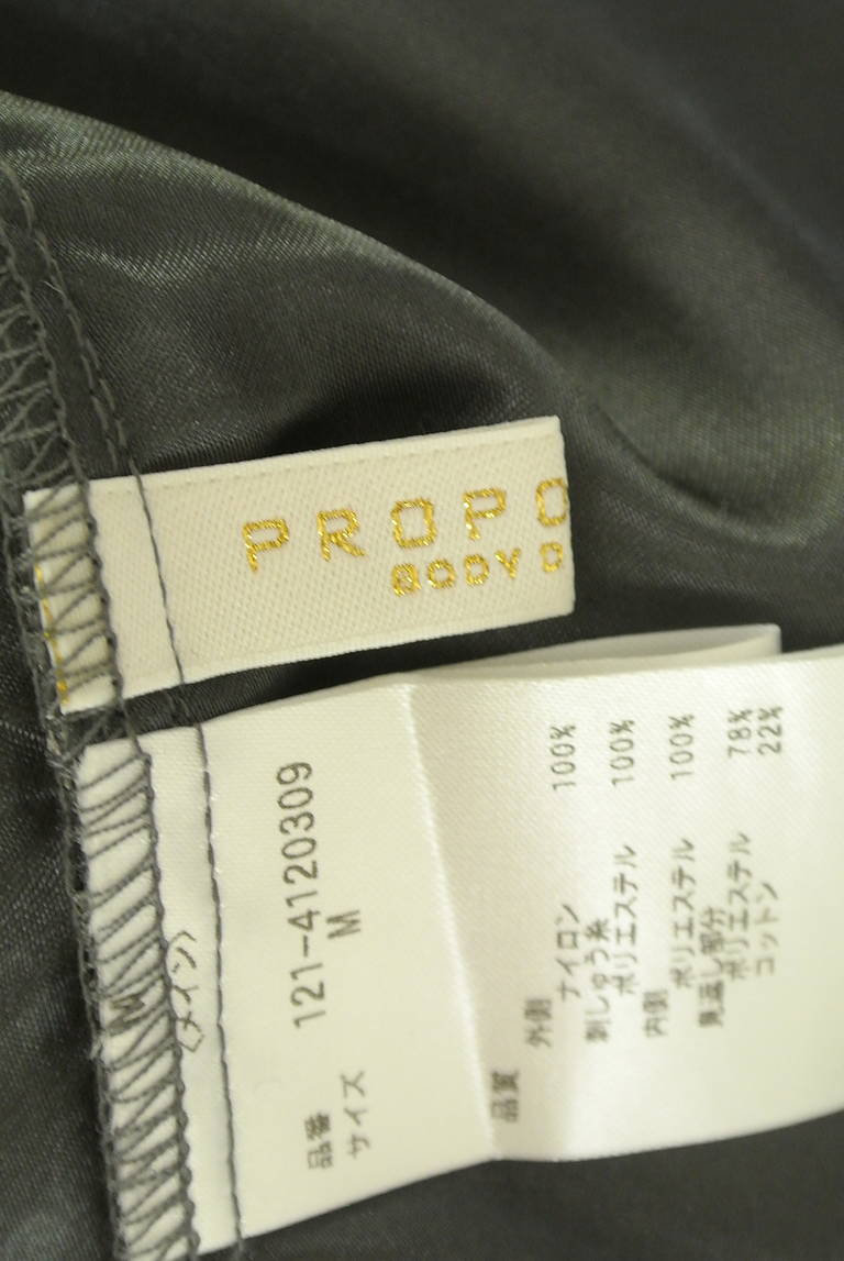PROPORTION BODY DRESSING(プロポーションボディ ドレッシング)の古着「商品番号:PR10327994」-大画像6