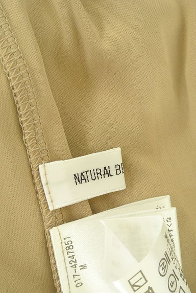 NATURAL BEAUTY BASIC（ナチュラルビューティベーシック）の古着「リブニット×チュールマキシワンピース（ワンピース・チュニック）」大画像６へ