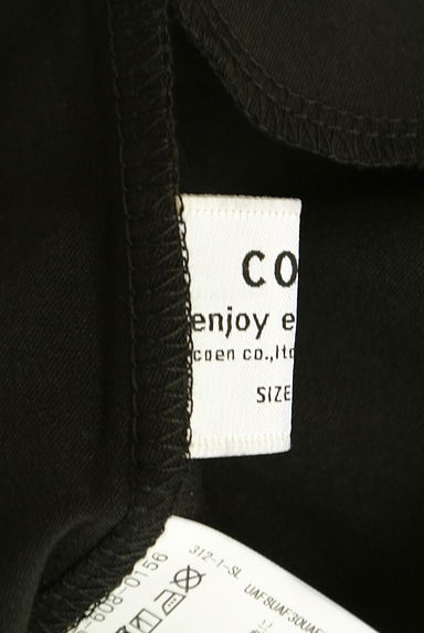 coen（コーエン）パンツ買取実績のブランドタグ画像