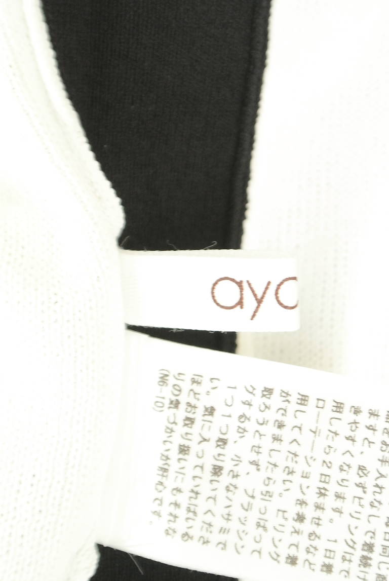 ayane（アヤン）の古着「商品番号：PR10328141」-大画像6