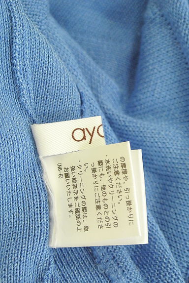ayane（アヤン）の古着「オーバーサイズサマーニットベスト（ベスト・ジレ）」大画像６へ