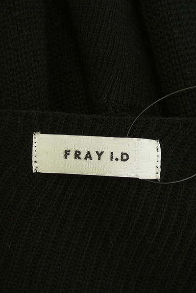 FRAY I.D（フレイアイディー）の古着「スリットニット＋オーガンジーキャミセット（アンサンブル）」大画像６へ