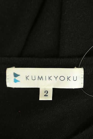 KUMIKYOKU（組曲）の古着「ベーシックニットカーディガン（カーディガン・ボレロ）」大画像６へ