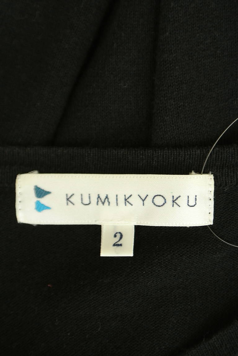 KUMIKYOKU（組曲）の古着「商品番号：PR10328230」-大画像6