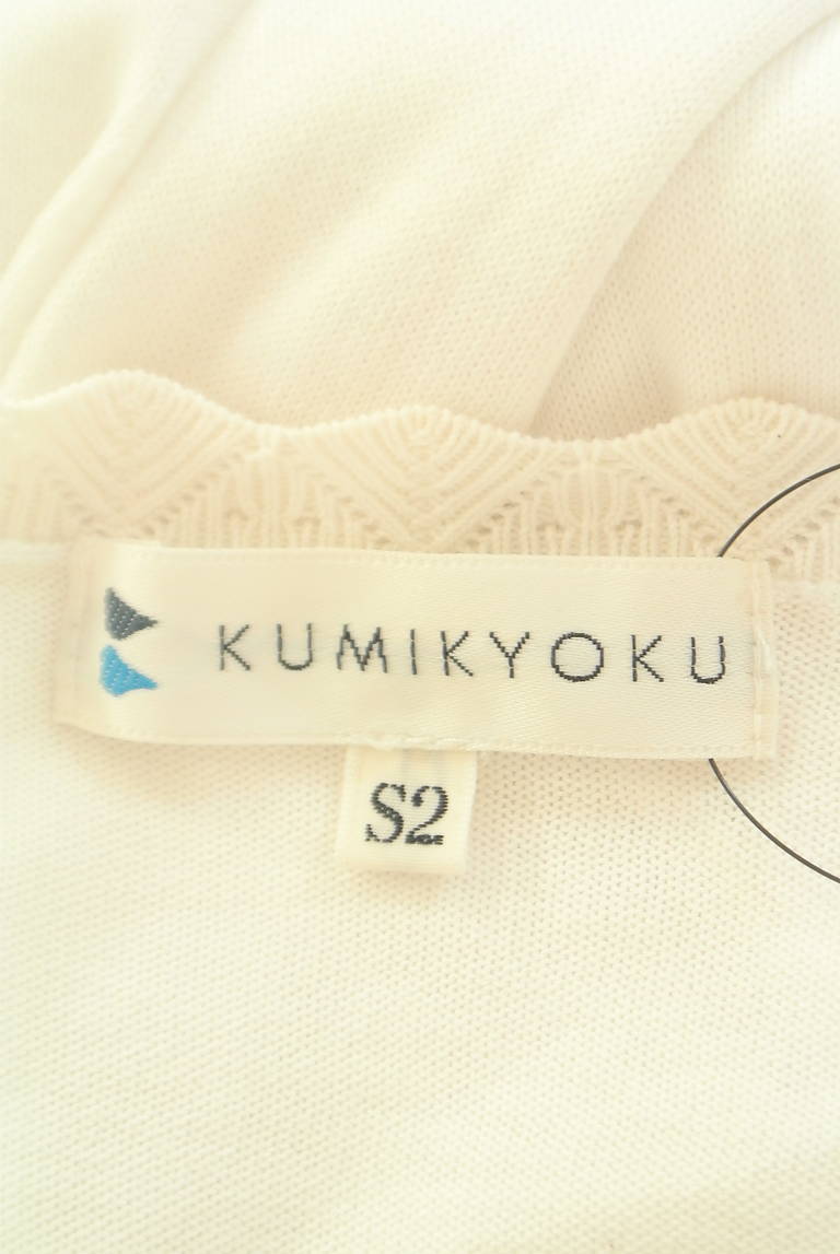 KUMIKYOKU（組曲）の古着「商品番号：PR10328234」-大画像6