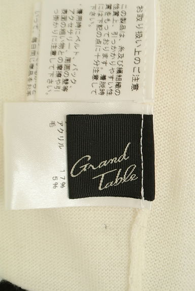 GRAND TABLE（グランターブル）トップス買取実績のブランドタグ画像