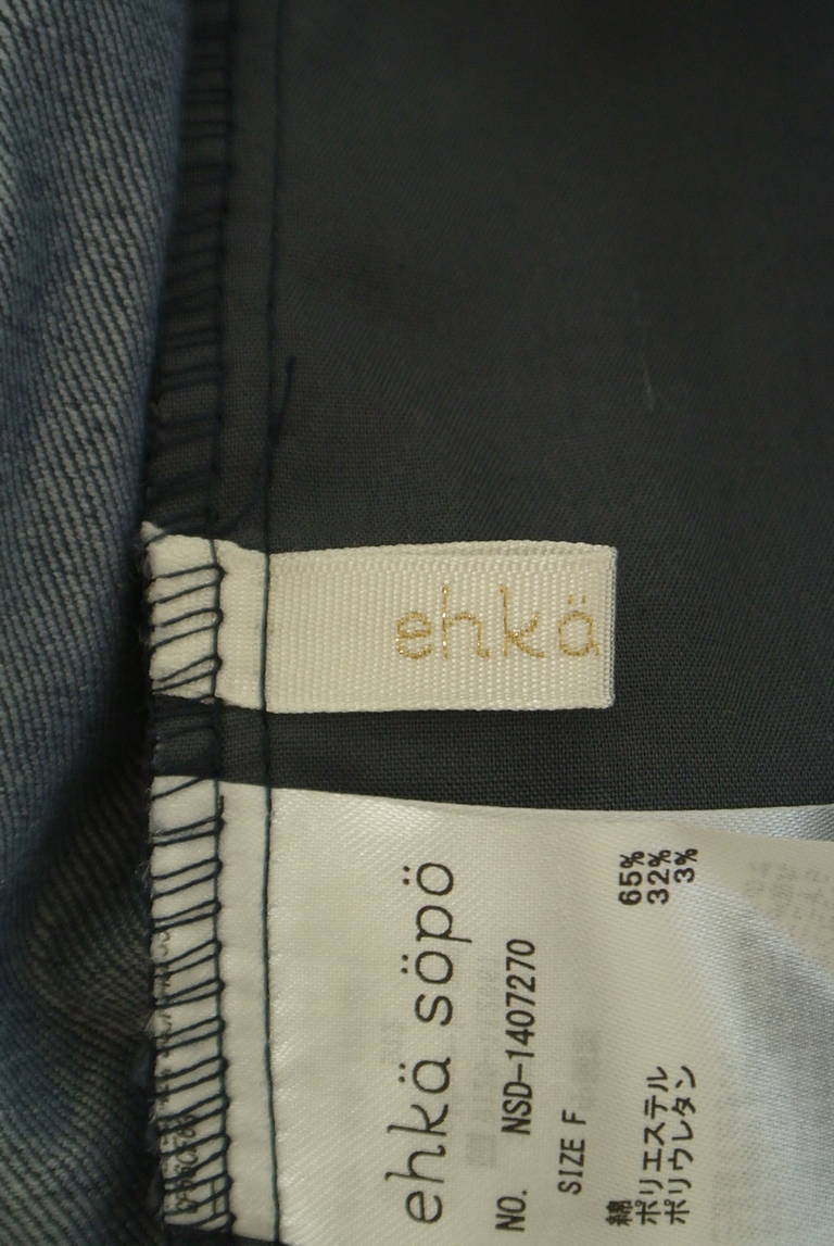 SM2（サマンサモスモス）の古着「商品番号：PR10328538」-大画像6