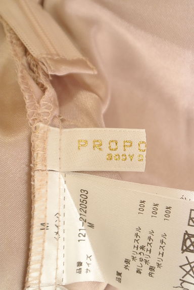PROPORTION BODY DRESSING（プロポーションボディ ドレッシング）の古着「花刺繍マーメイドチュールスカート（ロングスカート・マキシスカート）」大画像６へ