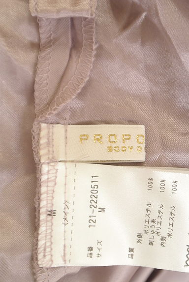 PROPORTION BODY DRESSING（プロポーションボディ ドレッシング）の古着「花刺繍マーメイドチュールスカート（ロングスカート・マキシスカート）」大画像６へ