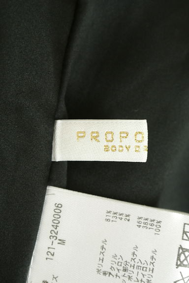 PROPORTION BODY DRESSING（プロポーションボディ ドレッシング）の古着「ベルト付きドッキングロングフレアワンピース（ワンピース・チュニック）」大画像６へ