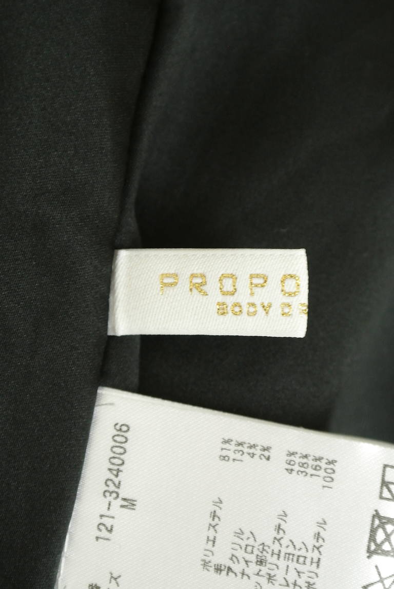 PROPORTION BODY DRESSING(プロポーションボディ ドレッシング)の古着「商品番号:PR10328648」-大画像6