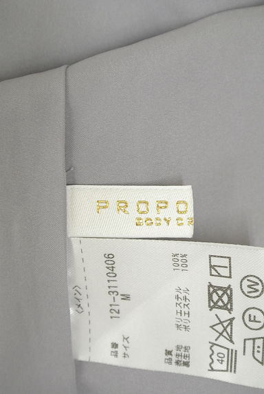 PROPORTION BODY DRESSING（プロポーションボディ ドレッシング）シャツ買取実績のブランドタグ画像