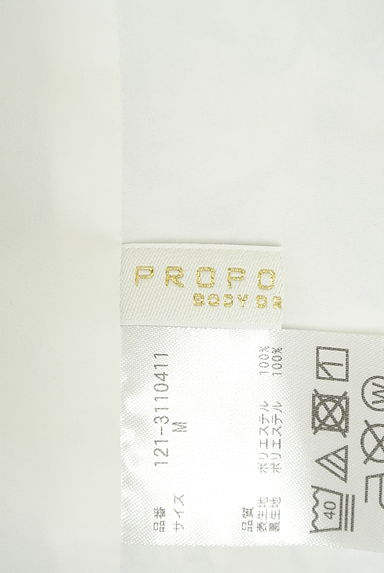PROPORTION BODY DRESSING（プロポーションボディ ドレッシング）トップス買取実績のブランドタグ画像